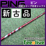 yVÕiz24VENTUS RED s440eΉX[ut 5R 44.25C`