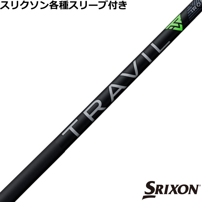XN\eX[uJX^ TRAVIL IRON@[eBeBp