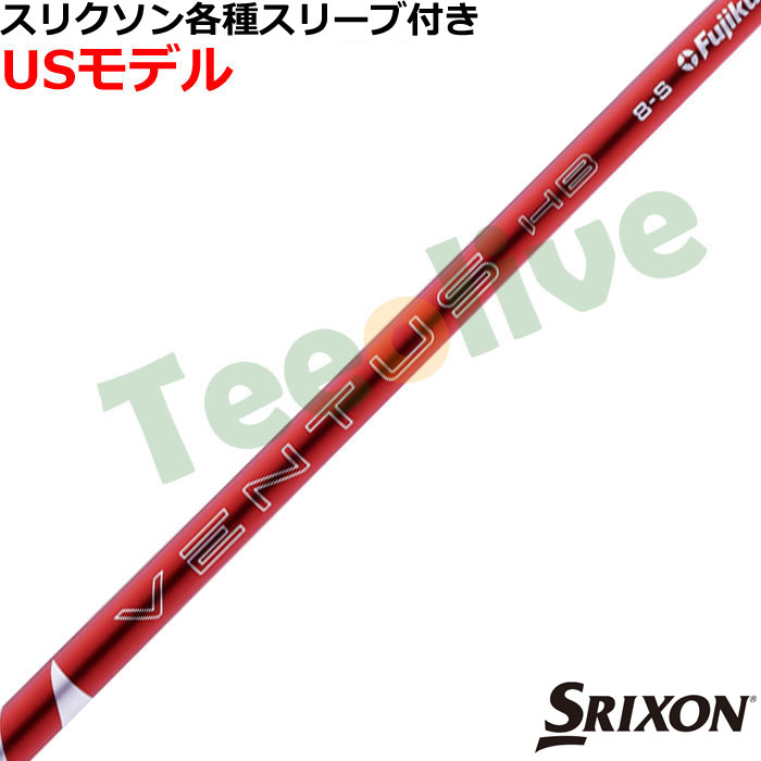 XN\eΉX[uJX^ VENTUS x^X nCubh xRA{ bh F^X  VENTUS HB VELOCORE{ USf 2025