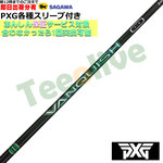 yJX^zPXGeΉX[u JX^ VANQUISH VV @LbV BB