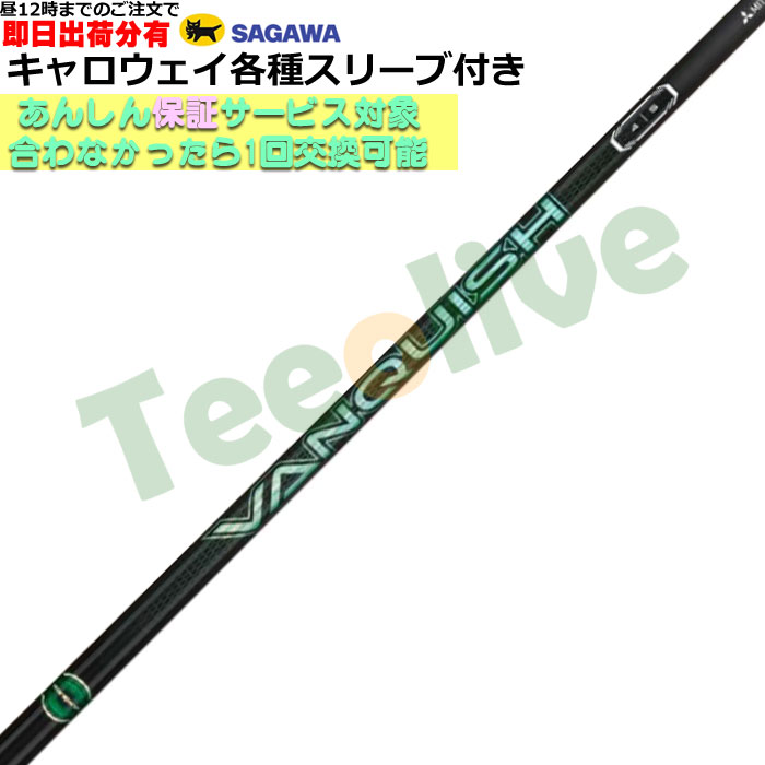 yJX^zLEFCeΉX[uJX^ VANQUISH VV @LbV BB