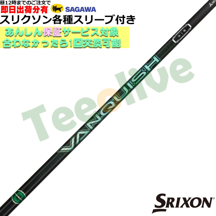 yJX^zXN\ [NVIeΉX[uJX^ VANQUISH VV @LbV BB