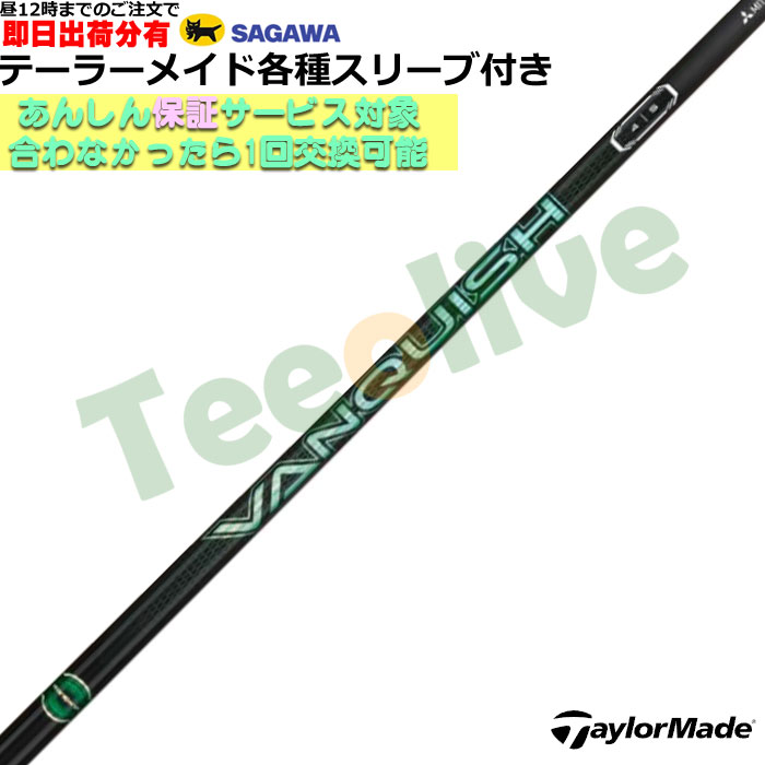 yJX^ze[[CheΉX[uJX^ VANQUISH VV @LbV BB
