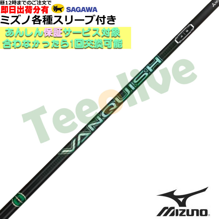 yJX^z~YmeΉX[uJX^ VANQUISH VV @LbV BB