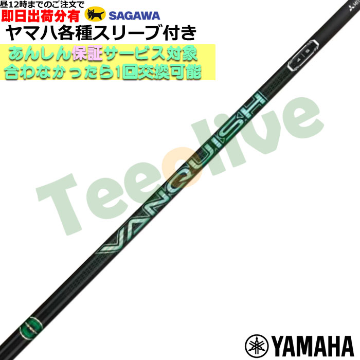 yJX^z}neΉX[uJX^ VANQUISH VV @LbV BB