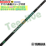 yJX^z}neΉX[uJX^ VANQUISH VV @LbV BB