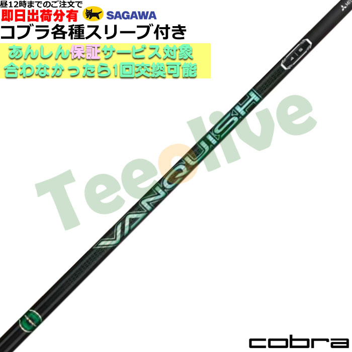 yJX^zRueΉX[uJX^ VANQUISH VV @LbV BB