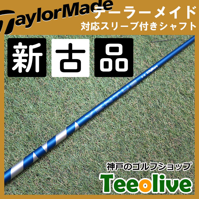 yVÕiz24VENTUS BLUE e[[CheΉX[ut 6S 44.125C`