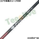 �R�u��DS-ADAPT�����X���[�u�t���������J�X�^�� �t�@�C�A�[�G�N�X�v���X EX-V