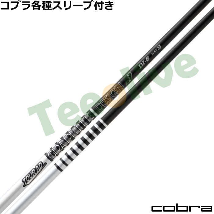 �R�u��DS-ADAPT�����X���[�u�t���������J�X�^�� Tour AD DI BLACK �c�A�[AD DI �u���b�N�J���[���f�� ���{�d�l