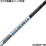 �R�u��DS-ADAPT�����X���[�u�t���������J�X�^�� Tour AD PT