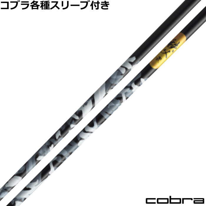 �R�u��DS-ADAPT�����X���[�u�t���������J�X�^���@������@����2 �O���t�@�C�g�f�U�C��