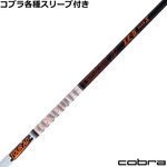 �R�u��DS-ADAPT�����X���[�u�t���������J�X�^���@Tour AD IZ