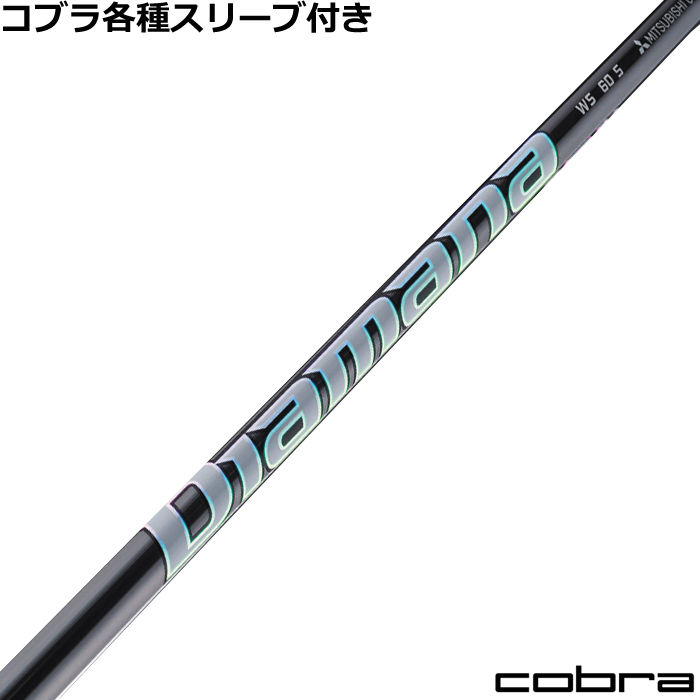 �R�u��DS-ADAPT�����X���[�u�t���������J�X�^�� �f�B�A�}�i WS�V���[�Y