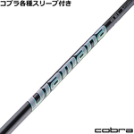 �R�u��DS-ADAPT�����X���[�u�t���������J�X�^�� �f�B�A�}�i WS�V���[�Y