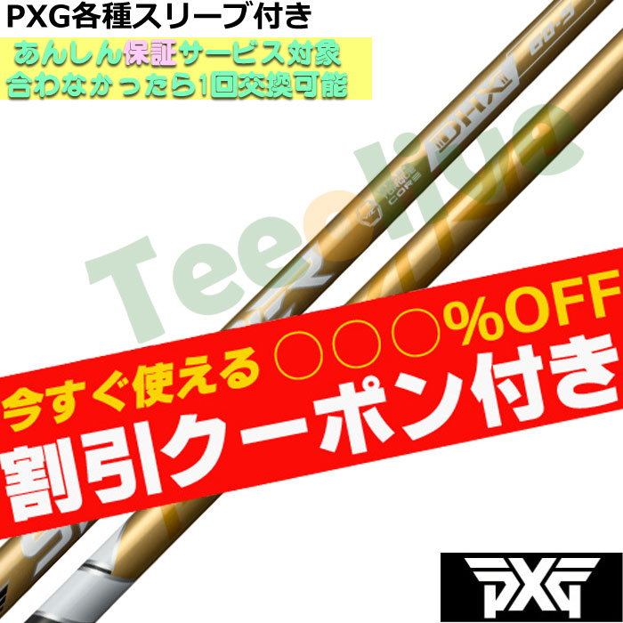 ygN[|tzPXG 0811 0341 eX[ut(񏃐) JX^Vtg tWN Xs[_[NX S[h SPEEDER NX GOLD