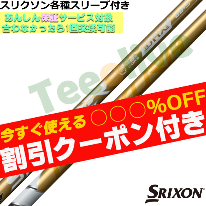 ygN[|tzXN\ [NVIeX[uJX^ tWN Xs[_[NX S[h SPEEDER NX GOLD