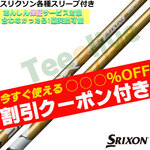 ygN[|tzXN\ [NVIeX[uJX^ tWN Xs[_[NX S[h SPEEDER NX GOLD