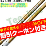 ygN[|tz^CgXgeX[u(񏃐)JX^ tWN Xs[_[NX S[h SPEEDER NX GOLD