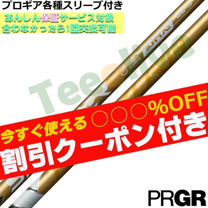 ygN[|tzPRGReX[u(񏃐)JX^ tWN Xs[_[NX S[h SPEEDER NX GOLD