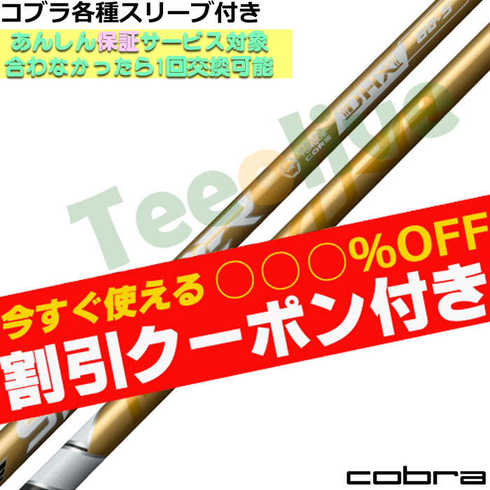 ygN[|tzRue폃X[uJX^ tWN Xs[_[NX S[h SPEEDER NX GOLD