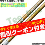 ygN[|tzRuDS-ADAPTX[utJX^ tWN Xs[_[NX S[h SPEEDER NX GOLD