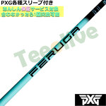 PXG 0811 0341 eX[ut(񏃐) JX^Vtg FERUGA tFK TSS ~g V[Y