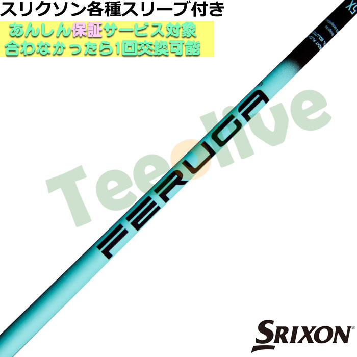 XN\ [NVIeX[u(񏃐)JX^ FERUGA tFK TSS ~g V[Y