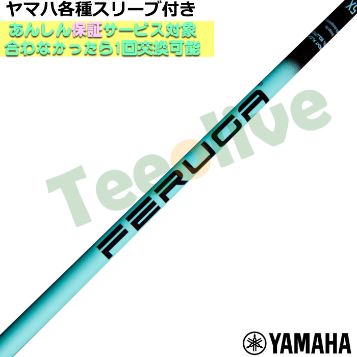 }nRMX X[u(񏃐)JX^ FERUGA tFK TSS ~g V[Y