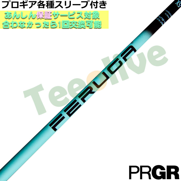 PRGReX[u(񏃐)JX^ FERUGA tFK TSS ~g V[Y