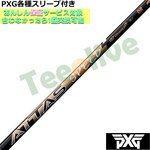 y828\zPXG 0811 0341 eX[ut(񏃐) JX^Vtg Ab^X Xs[h ATTAS SPEED hCo[p UST}~