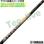 y828\z}nRMX~bNXX[u(񏃐)JX^ Ab^X Xs[h ATTAS SPEED hCo[p UST}~