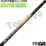 y828\zPRGReX[u(񏃐)JX^ Ab^X Xs[h ATTAS SPEED hCo[p UST}~