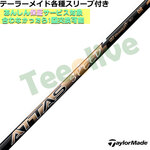 y828\ze[[CheΉX[uJX^ Ab^X Xs[h ATTAS SPEED hCo[p UST}~