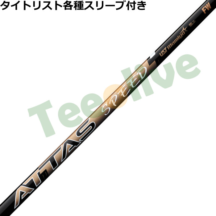 y828\z^CgXgeX[u(񏃐)JX^Ab^X Xs[h FW ATTAS SPEED tFAEFCp