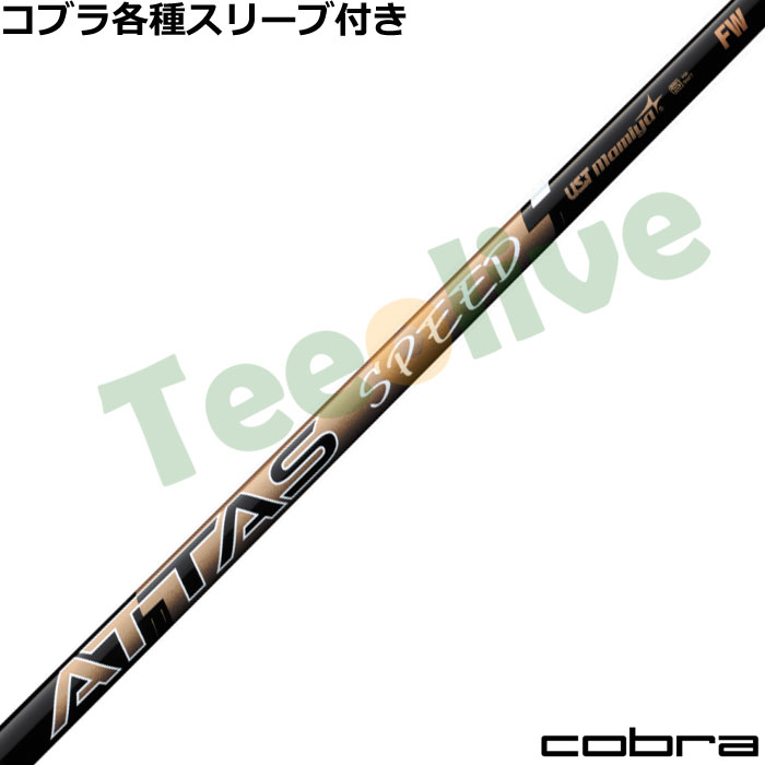 y828\zRuDS-ADAPTX[utJX^ Ab^X Xs[h FW ATTAS SPEED tFAEFCp