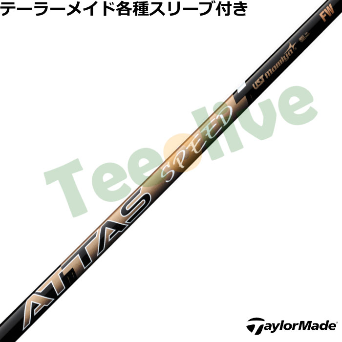 y828\ze[[CheX[ui񏃐jJX^Ab^X Xs[h FW ATTAS SPEED tFAEFCp