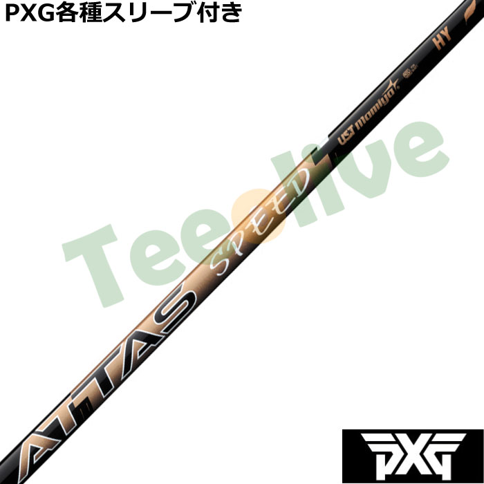y828\zPXG 0317 eX[ut(񏃐) JX^Vtg Ab^X Xs[h HY ATTAS SPEED nCubh