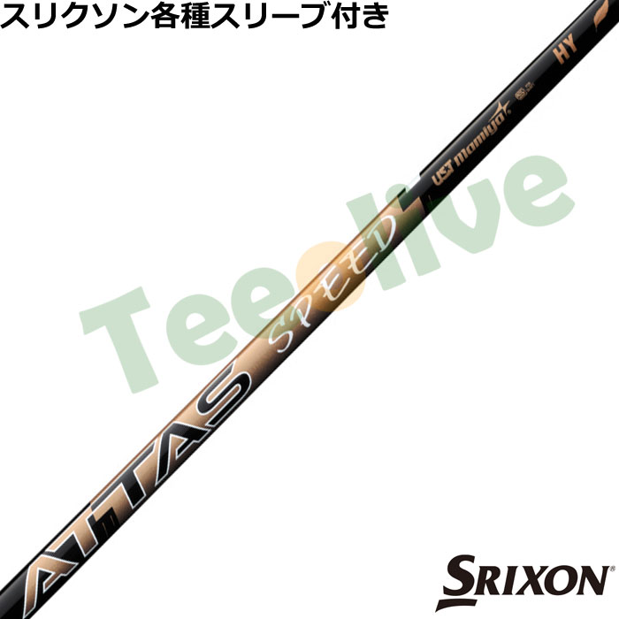 y828\zXN\eX[uJX^ Ab^X Xs[h HY ATTAS SPEED nCubh