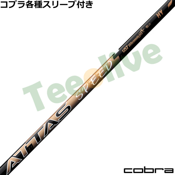 y828\zRueX[uJX^ Ab^X Xs[h HY ATTAS SPEED nCubh