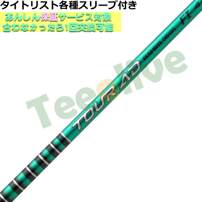 y95\z^CgXgeX[u(񏃐)JX^@TOUR AD FI cA[AD FI