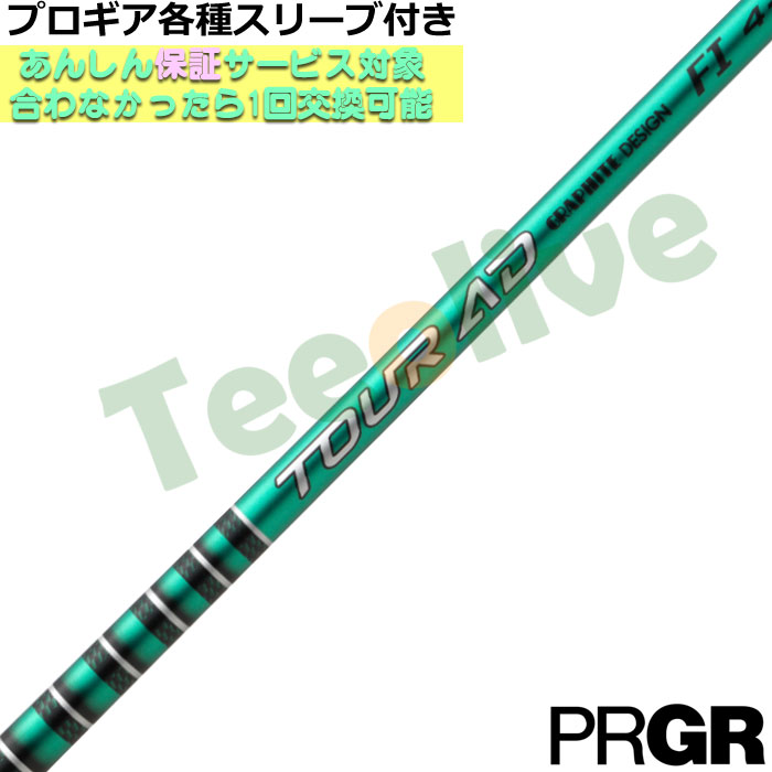y95\zPRGReX[u(񏃐)JX^@TOUR AD FI cA[AD FI