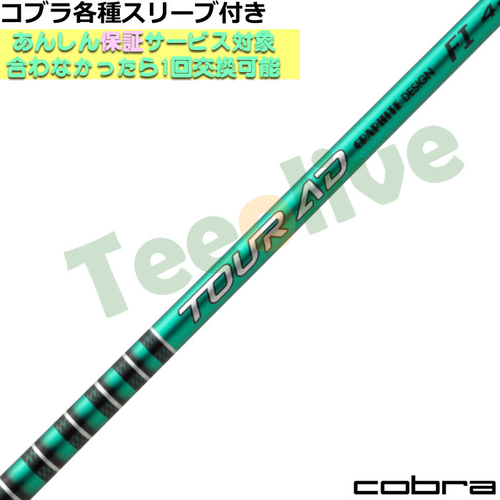 y95\zRuDS-ADAPTX[utJX^@TOUR AD FI cA[AD FI