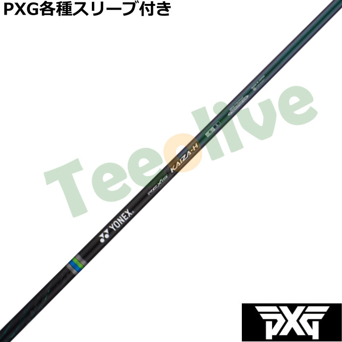 PXG 0811 0341 eX[ut(񏃐) JX^Vtg lbNX NVX JCU[ GC` REXIS KAIZA H