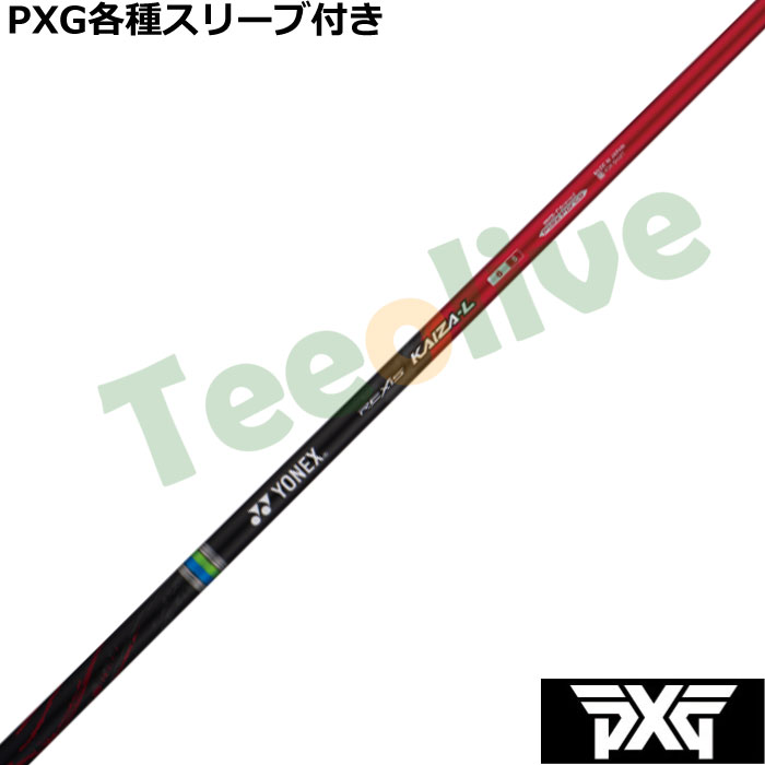 PXG 0811 0341 eX[ut(񏃐) JX^Vtg lbNX NVX JCU[ G REXIS KAIZA L