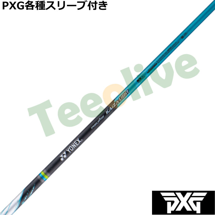 PXG 0811 0341 eX[ut(񏃐) JX^Vtg lbNX NVX JCU[ Cg REXIS KAIZA LIGHT