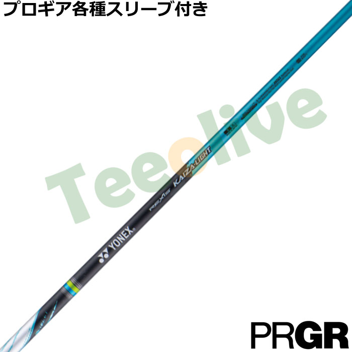 PRGReX[u(񏃐)JX^ lbNX NVX JCU[ Cg REXIS KAIZA LIGHT