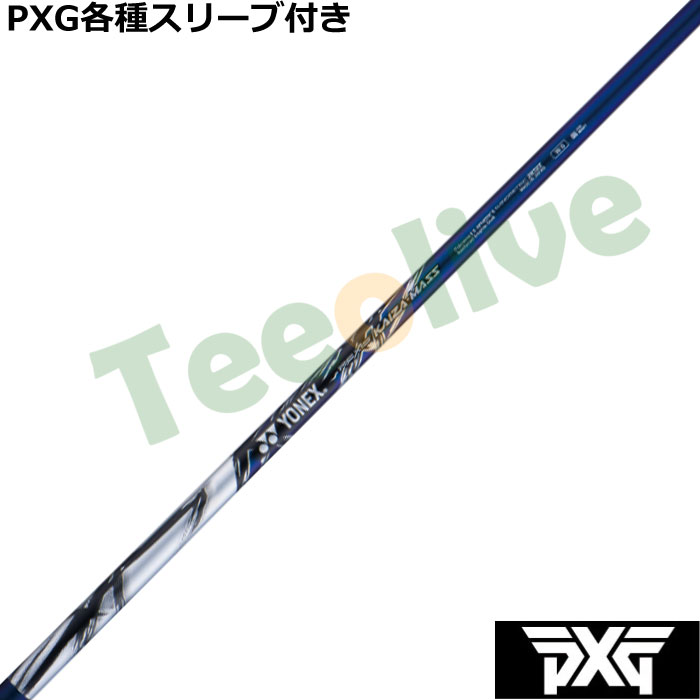 PXG 0811 0341 eX[ut(񏃐) JX^Vtg lbNX NVX JCU[ }X REXIS KAIZA MASS