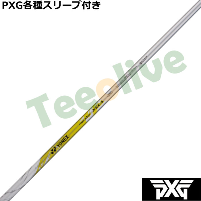 PXG 0811 0341 eX[ut(񏃐) JX^Vtg lbNX NVX LZ275 REXIS XELA 275