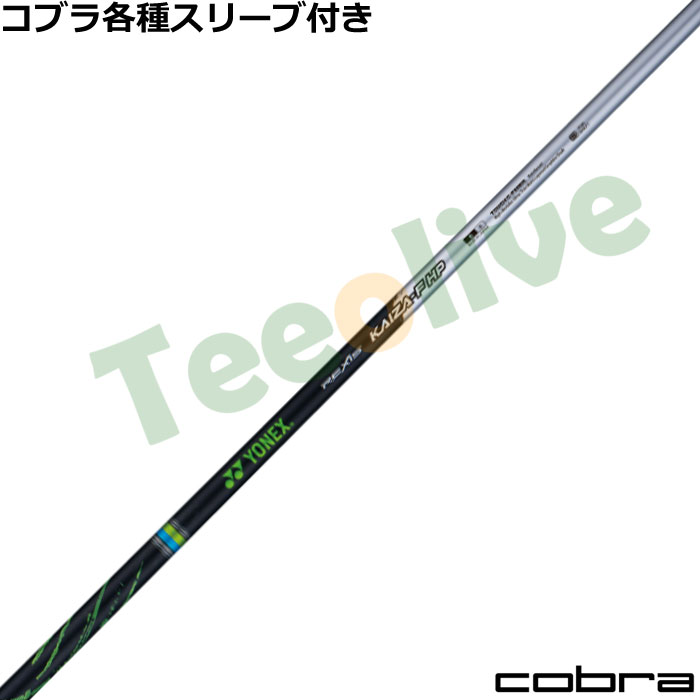 RuDS-ADAPTX[utJX^ lbNX NVX JCU[ Gt GC`s[ FW REXIS KAIZA F HP tFAEFCp